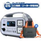 専用バッグ進呈 5年安心保証 ポータブル電源 大容量 180000mAh/576Wh リン酸鉄 家庭用 蓄電池「停電対策」ソーラーパネル対応 PSE PL保険