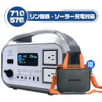 専用バッグ進呈 5年安心保証 ポータブル電源 大容量 180000mAh/576Wh リン酸鉄 家庭用 蓄電池「停電対策」ソーラーパネル対応 PSE PL保険