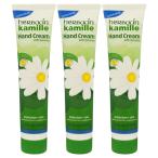 ハーバシン ハンドクリーム 無香料 75mL×3個セット［ネコポス配送1］