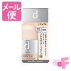 資生堂　dプログラム　アレルバリア　エッセンスＢＢ　Ｎ　ミディアム　30mL［ネコポス配送1］