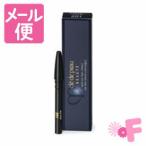 クレ・ド・ポー・ボーテ　スティロアイライナー（カートリッジ）　203＜ミッドナイトブルー＞［ネコポス配送2］