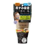 ツルリ　黒ずみ吸着　うるおいガスールパック　150g(配送区分:B2)