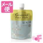 ナイアードガスールフェイスパック1...