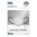 ショッピングマスコード MASCODE　マスコード　3Dマスク　Lサイズ　7枚入　グレー（ブラック紐）　MASCODE3D-L-06［ネコポス対応］
