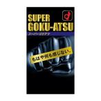  super экстремально atsu черный 10 штук ( рассылка классификация :B2)