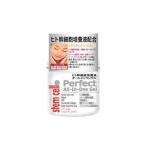 STEMCELL オールインワンゲル 245g(配送区分_A2)