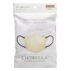 CICIBELLA(シシベラ)　3D