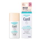 kyureru.. увлажнитель цвет .. основа молоко свет бежевый 30ml[ кошка pohs рассылка 2]