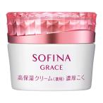 ソフィーナグレイス高保湿クリーム濃...