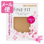 その他ファンデーション