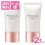 ショッピングプリマヴィスタ プリマヴィスタ スキンプロテクトベース 乾燥くずれ防止下地　25g×2個セット［ネコポス配送1］