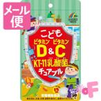 ko.. витамин D& витамин C KT-11. кислота .chu Abu ru30 шарик [ кошка pohs рассылка 2]