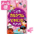 ko.. кальций + витамин Dchu Abu ru шоколад способ тест 45 шарик [ кошка pohs рассылка 2]