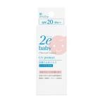  due (2e) baby солнцезащитное средство молоко 40mL[ кошка pohs рассылка 2]