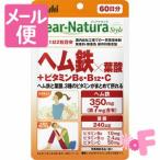 Dear-Natura/ti дыра chula стиль гем железа × фолиевая кислота + витамин B6*B12*C 120 шарик [ кошка pohs рассылка 2]