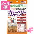 Dear-Natura/ディアナチ...