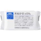 松山油脂　Mマーク　米ぬかせっけん　100g［ネコポス配送1］