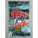 爆発ミントキャンディー　54ｇ(配送区分:B1)