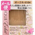  Esprique ekla яркость .. Park toEX дуб ru410e[ кейс продается отдельно ][ кошка pohs рассылка 2]