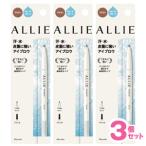 カネボウ　ALLIE（アリィー）　ウォータープルーフ　アイブロウＮ　BR（ブラウン）×3個セット［まとめ買いでオトク］［ネコポス配送1］