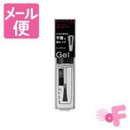ケイト　トップコートＮ　01　ジェ�