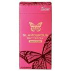 グラマラスバタフライ　モイスト　