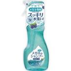 メガネのシャンプー除菌ＥＸ（ミンティベリーの香り）　本体　200ml(配送区分:A)