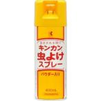 キンカン　虫よけスプレー　400mL(配送区分:A)