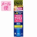 ［ネコポスで送料190円］メンズケシミンクリーム　20g