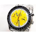 ブランドショップ フォーサイトの3510.12を見る