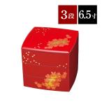 重箱 3段重 胴張  6.5寸 19.5cm 朱塗 箔春秋 おしゃれ 紀州漆器 三段 日本製 [27-40-2]