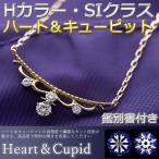 Yahoo! Yahoo!ショッピング(ヤフー ショッピング)ダイヤモンド ネックレス 4石 0.1ct K18 イエローゴールド ハート＆キューピット H＆C ダイヤ4ストーン ティアラモチーフ ペンダント レディース 鑑別カード付き