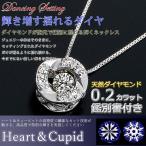 ハート キューピッド ネックレスの人気商品 通販 価格比較 価格 Com