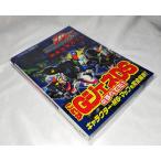 SD Gundam G generation DS совершенно .. гид (KadokawaGameCollection Gundam Ace игра sili)