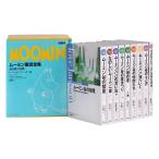  Moomin сказка полное собрание сочинений все 8 шт + другой шт 