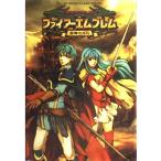  Fire Emblem ... свет камень Game Boy Advance версия (V Jump книги игра серии )