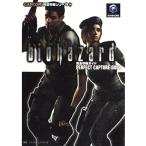  Vaio риск совершенно .. гид (CAPCOM безупречный .. серии 14)