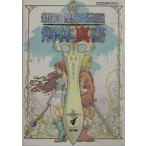  новый примерно Seiken Densetsu разборка подлинный документ 