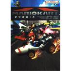  Mario Cart DS ( nintendo игровой гид Nintendo DREAM)