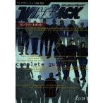  wing задний Complete гид : PlayStation 2 версия соответствует 