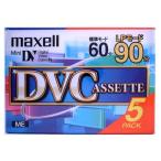 maxell DVM60SEN.5P MiniDV кассета 60 минут 5 шт упаковка 