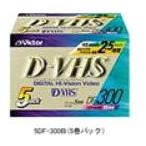 Victor 5DF-300B D-VHSテープ5巻パック