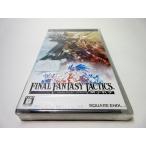  Final Fantasy Tacty ks лев война - PSP