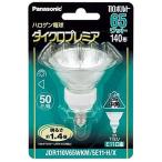  Panasonic (Panasonic) 140 форма средний угол дихроичный premium ( высота яркость модель )110V для [ крюк упаковка 1 штук ] JDR110V65WKM5E11HX