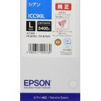  Epson EPSON чернильный картридж L Cyan ICC90L