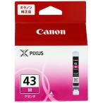 Canon Canon оригинальный чернильный картридж BCI-43mazendaBCI-43M