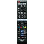 日立純正パーツ　テレビ用リモコン