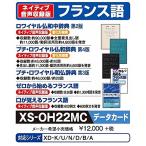  Casio электронный словарь дополнение содержание microSD карта версия ro провод ru. мир средний словарь no. 2 версия маленький *ro провод ru. мир словарь no. 4 версия маленький *ro провод ru мир . словарь no. 