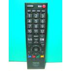  Toshiba цифровой телевизор дистанционный пульт CT-90372