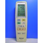 ナショナル エアコンリモコン A75C3083